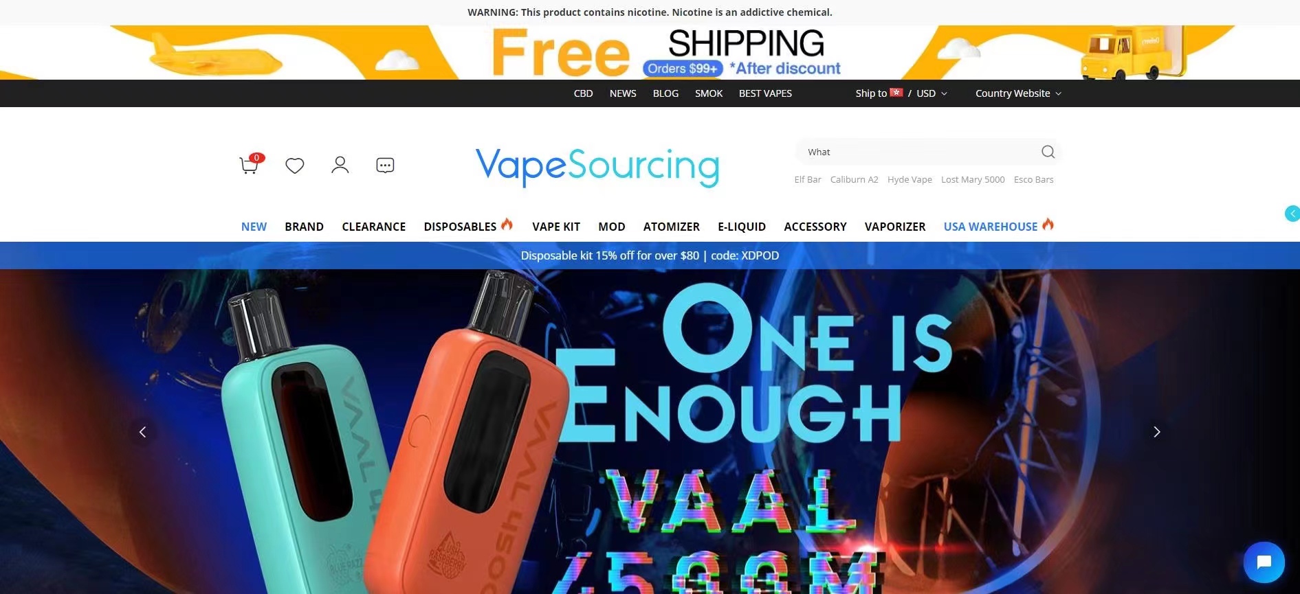 vape منبع